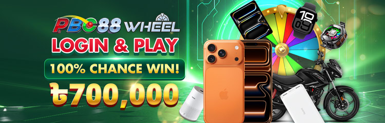 Daily challenge Bonus PBC88