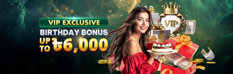 PBC88- Birthday Bonus