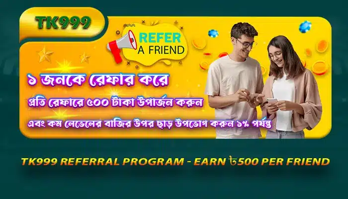 tk999-referral-bonus